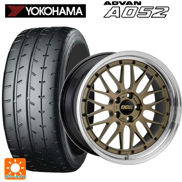 225/45R17 94W XL ヨコハマ アドバン A052 正規品 BBS LM MGL-BKBD 17-7J 国産車用 サマータイヤホイール4本セット