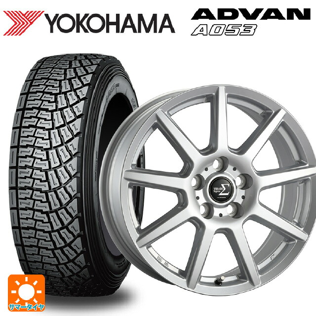 195/65R15 91Q ヨコハマ アドバン A053L(左専用) コンパウンド S 正規品 阿部商会 ラ･ストラーダ ティラード シグマ シルバー 15-6J 国産車用 サマータイヤホイール4本セット