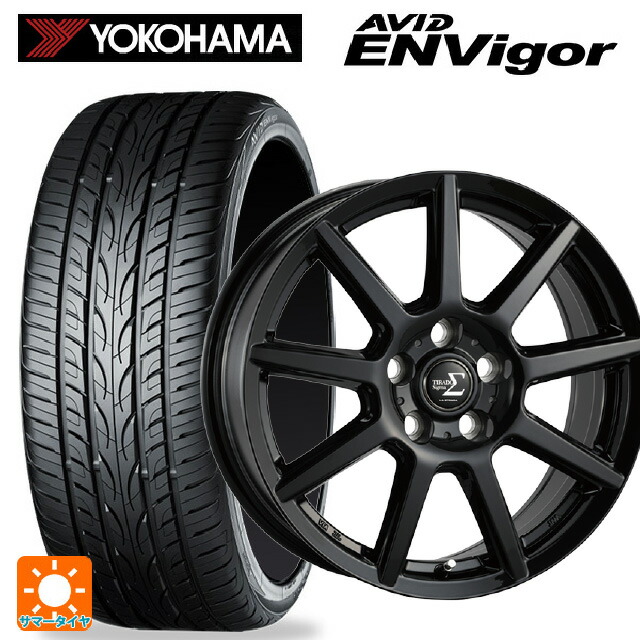 225/45R18 95W ヨコハマ エービット エンビガー S321 阿部商会 ラ･ストラーダ ティラード シグマ グロスブラック 18-7.5J 国産車用 サマータイヤホイール4本セット