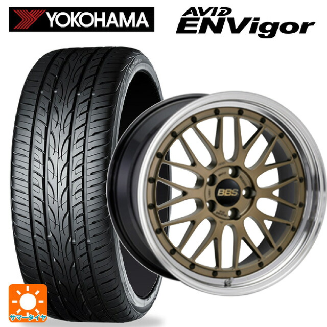 245/40R20 99W XL ヨコハマ エービット エンビガー S321 BBS LM MGL-BKBD 20-8.5J 国産車用 サマータイヤホイール4本セット