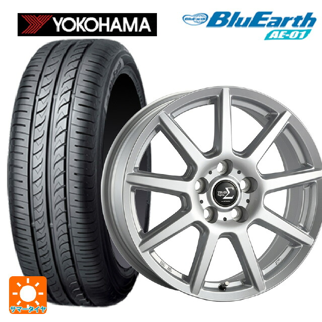 165/65R15 81S ヨコハマ ブルーアース AE01 阿部商会 ラ･ストラーダ ティラード シグマ シルバー 15-4.5J 国産車用 サマータイヤホイール4本セット｜タイヤホイール専門店コニシタイヤ