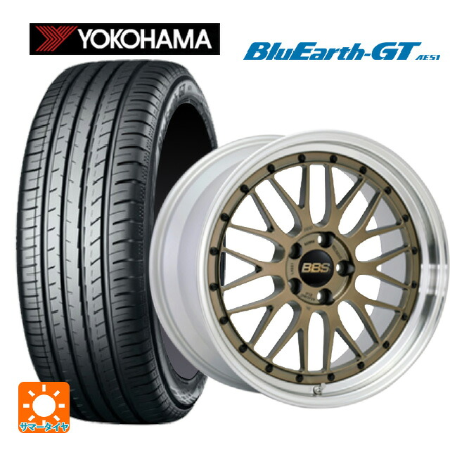 205/50R17 93W XL ヨコハマ ブルーアースGT AE51 BBS LM MGL-SLD 17-7J 国産車用 サマータイヤホイール4本セット｜タイヤホイール専門店コニシタイヤ