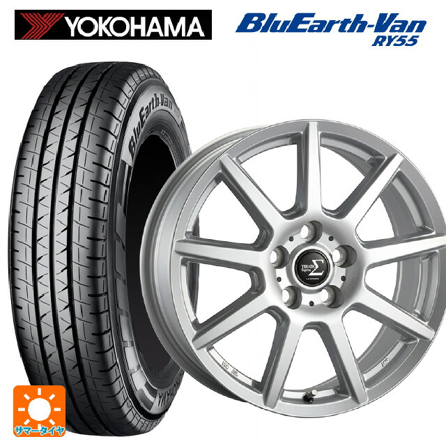 155/80R14 88/86N ヨコハマ ブルーアースVan RY55B # 阿部商会 ラ･ストラーダ ティラード シグマ シルバー 14-5.5J 国産車用 サマータイヤホイール4本セット｜タイヤホイール専門店コニシタイヤ