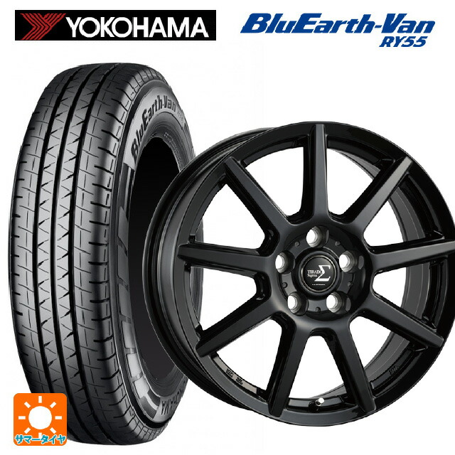 165/80R14 97/95N ヨコハマ ブルーアースVan RY55B 阿部商会 ラ･ストラーダ ティラード シグマ グロスブラック 14-5J 国産車用 サマータイヤホイール4本セット