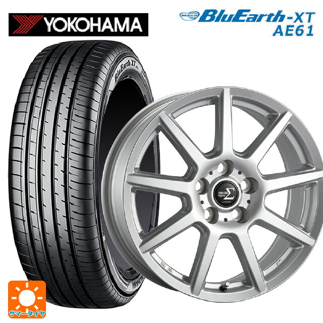 215/60R17 96H ヨコハマ ブルーアースXT AE61 阿部商会 ラ･ストラーダ ティラード シグマ シルバー 17-7J 国産車用 サマータイヤホイール4本セット