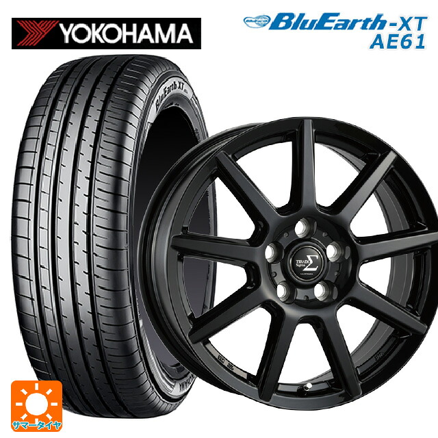 215/55R17 94V ヨコハマ ブルーアースXT AE61 阿部商会 ラ・ストラーダ ティラード シグマ グロスブラック 17-7J 国産車用 サマータイヤホイール4本セット|タイヤホイール専門店コニシタイヤ