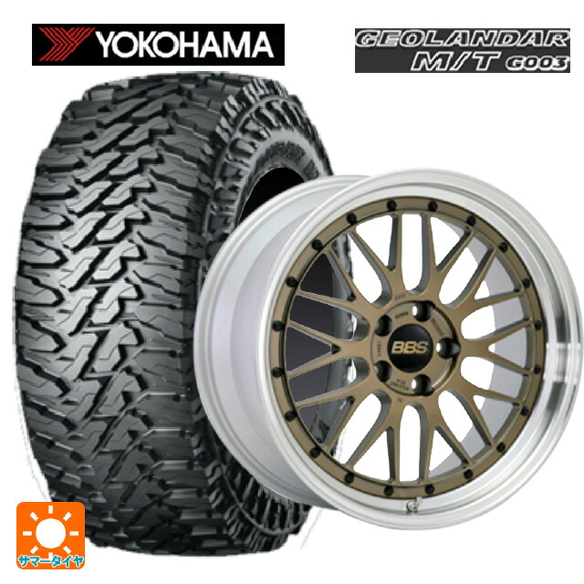 225/65R17 107/103Q ヨコハマ ジオランダー M/T G003 正規品 BBS LM MGL-SLD 17-7J 国産車用 サマータイヤホイール4本セット
