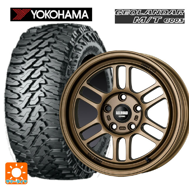 285/70R17 121/118Q ヨコハマ ジオランダー M/T G003 正規品 エンケイ オールロード RPT1 マットブロンズ 17-8.5J 国産車用 サマータイヤホイール4本セット