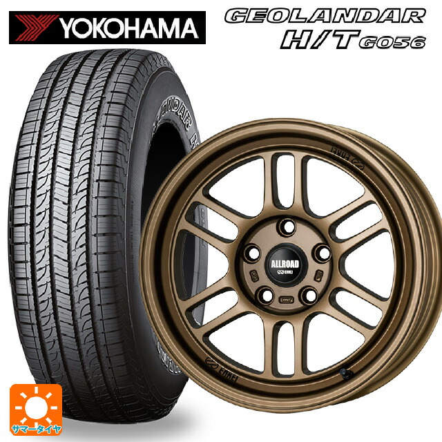 265/65R18 112T ヨコハマ ジオランダー H/T G056 ブラックレター 正規品 # エンケイ オールロード RPT1 マットブロンズ 18-9J 国産車用 サマータイヤホイール4本セット