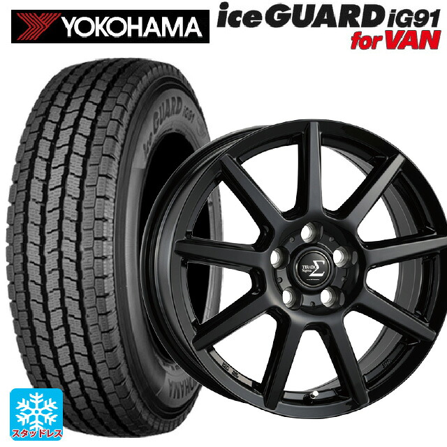 165/80R14 91/90N ヨコハマ アイスガード IG91 for VAN 阿部商会 ラ・ストラーダ ティラード シグマ グロスブラック 14-5J 国産車用 スタッドレスタイヤホイール4本セット|タイヤホイール専門店コニシタイヤ