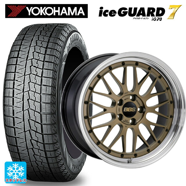 215/50R17 91Q ヨコハマ アイスガード7(IG70) # BBS LM MGL-BKBD 17-7.5J 国産車用 スタッドレスタイヤホイール4本セット｜タイヤホイール専門店コニシタイヤ