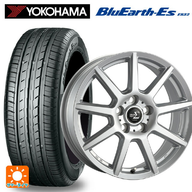 165/65R14 79S ヨコハマ ブルーアースEs ES32 阿部商会 ラ･ストラーダ ティラード シグマ シルバー 14-5.5J 国産車用 サマータイヤホイール4本セット