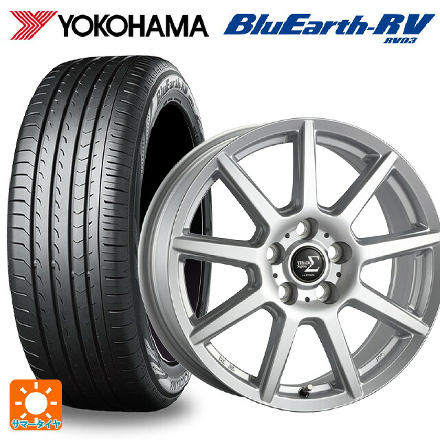 215/45R17 91W XL ヨコハマ ブルーアース RV03 阿部商会 ラ･ストラーダ ティラード シグマ シルバー 17-7J 国産車用 サマータイヤホイール4本セット