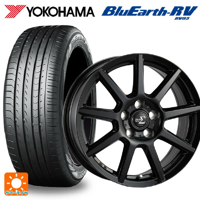 205/55R16 91W ヨコハマ ブルーアース RV03 # 阿部商会 ラ･ストラーダ ティラード シグマ グロスブラック 16-6J 国産車用 サマータイヤホイール4本セット｜タイヤホイール専門店コニシタイヤ