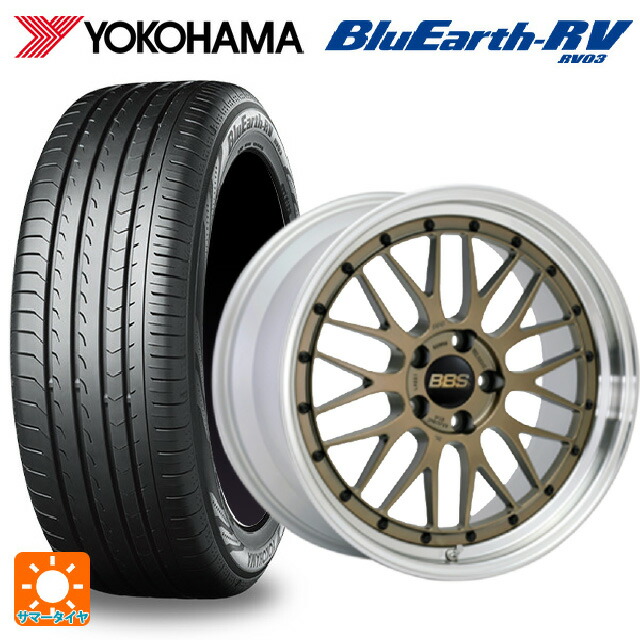 235/50R18 101V XL ヨコハマ ブルーアース RV03 BBS LM MGL-SLD 18-7.5J 国産車用 サマータイヤホイール4本セット|タイヤホイール専門店コニシタイヤ