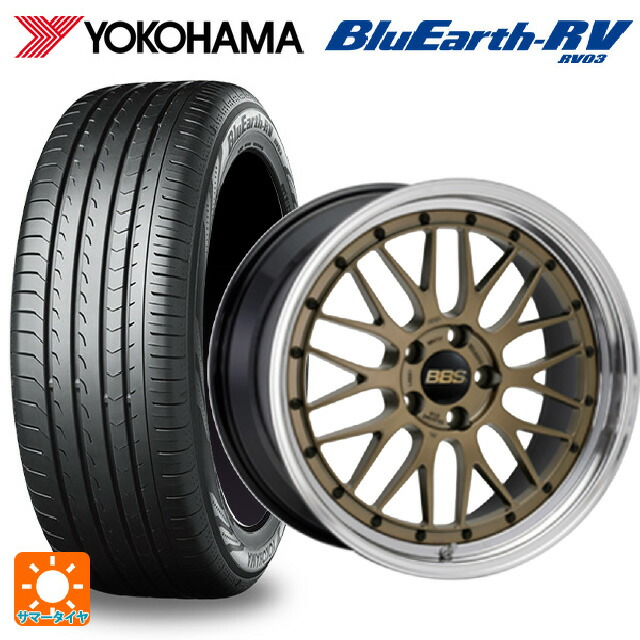 235/50R18 101V XL ヨコハマ ブルーアース RV03 BBS LM MGL-BKBD 18-7.5J 国産車用 サマータイヤホイール4本セット|タイヤホイール専門店コニシタイヤ