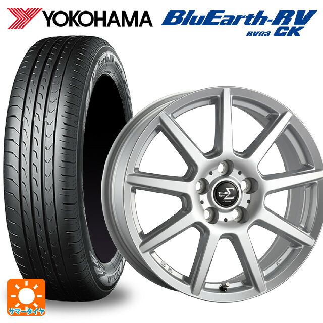 165/70R14 81H ヨコハマ ブルーアース RV03CK # 阿部商会 ラ･ストラーダ ティラード シグマ シルバー 14-4.5J 国産車用 サマータイヤホイール4本セット
