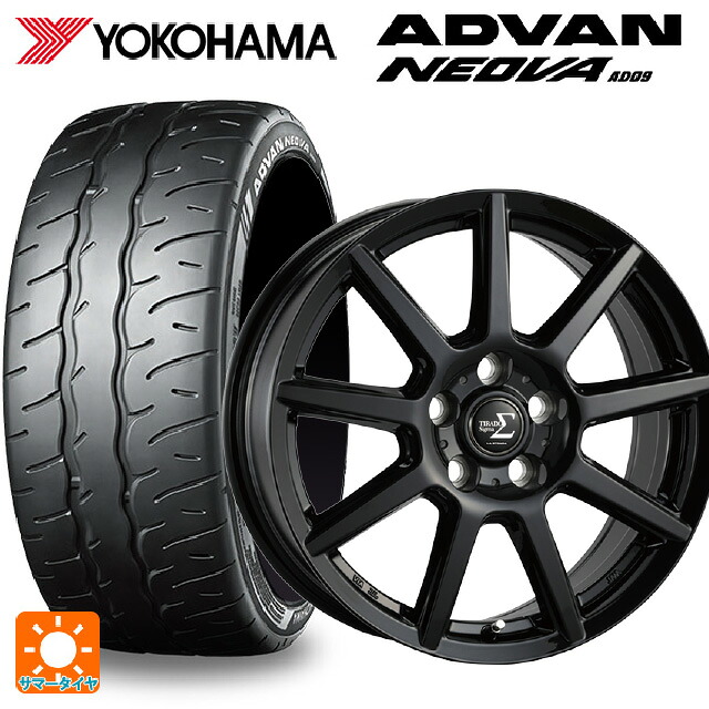 215/45R18 93W XL ヨコハマ アドバン ネオバ AD09 正規品 阿部商会 ラ･ストラーダ ティラード シグマ グロスブラック 18-7.5J 国産車用 サマータイヤホイール4本セット｜タイヤホイール専門店コニシタイヤ