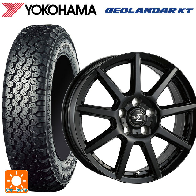 145/80R12 80/78N ヨコハマ ジオランダー KT Y828C 正規品 # 阿部商会 ラ・ストラーダ ティラード シグマ グロスブラック 12-4J 国産車用 サマータイヤホイール4本セット|タイヤホイール専門店コニシタイヤ