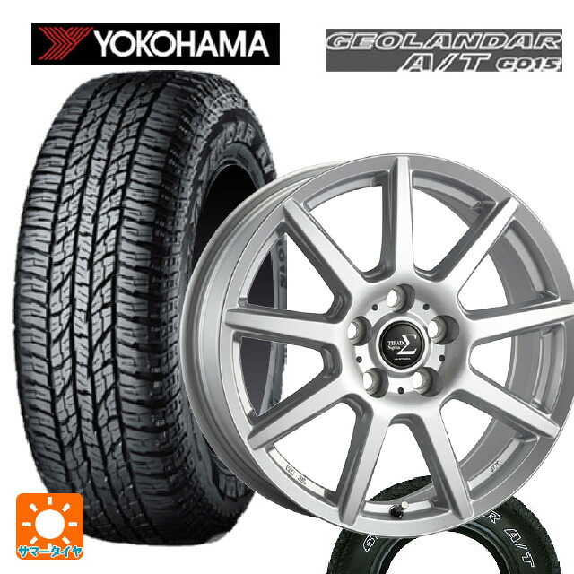 225/75R16 115/112R ヨコハマ ジオランダー A/T G015 ホワイトレター 正規品 阿部商会 ラ･ストラーダ ティラード シグマ シルバー 16-6.5J 国産車用 サマータイヤホイール4本セット