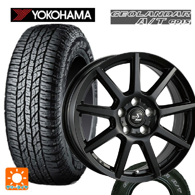 225/75R16 115/112R ヨコハマ ジオランダー A/T G015 ホワイトレター 正規品 阿部商会 ラ･ストラーダ ティラード シグマ グロスブラック 16-6.5J 国産車用 サマータイヤホイール4本セット