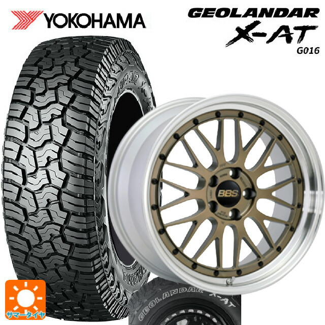 225/65R17 107/103Q XL ヨコハマ ジオランダー X-AT G016 ホワイトレター 正規品 BBS LM MGL-SLD 17-7.5J 国産車用 サマータイヤホイール4本セット