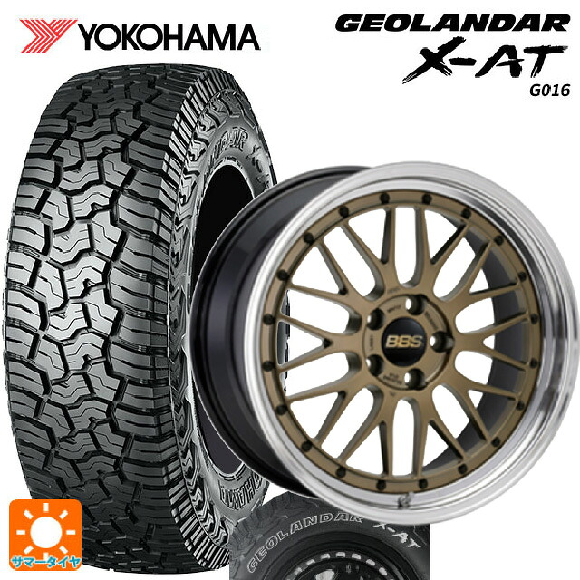 225/65R17 107/103Q XL ヨコハマ ジオランダー X-AT G016 ホワイトレター 正規品 BBS LM MGL-BKBD 17-7J 国産車用 サマータイヤホイール4本セット 252,909円