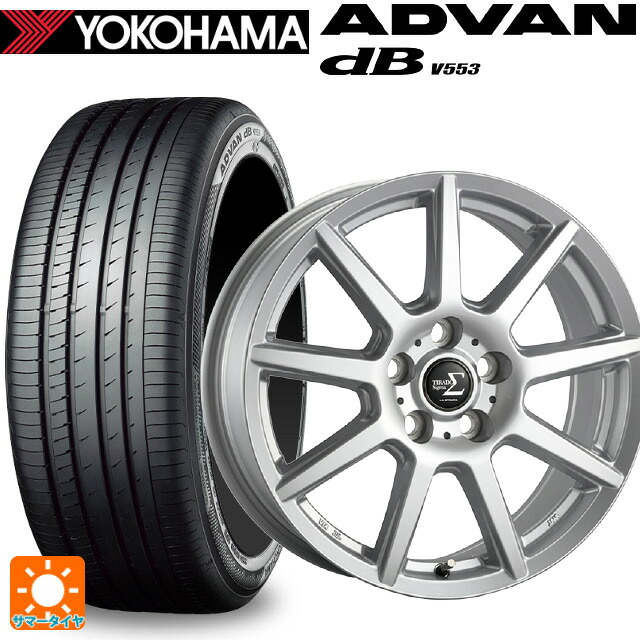 215/50R17 95V XL ヨコハマ アドバンデシベル V553 正規品 阿部商会 ラ･ストラーダ ティラード シグマ シルバー 17-6.5J 国産車用 サマータイヤホイール4本セット｜タイヤホイール専門店コニシタイヤ 105,045円