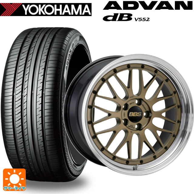 255/45R20 105Y XL ヨコハマ アドバンデシベル V552 for SUV 正規品 BBS LM MGL-BKBD 20-8.5J 国産車用 サマータイヤホイール4本セット