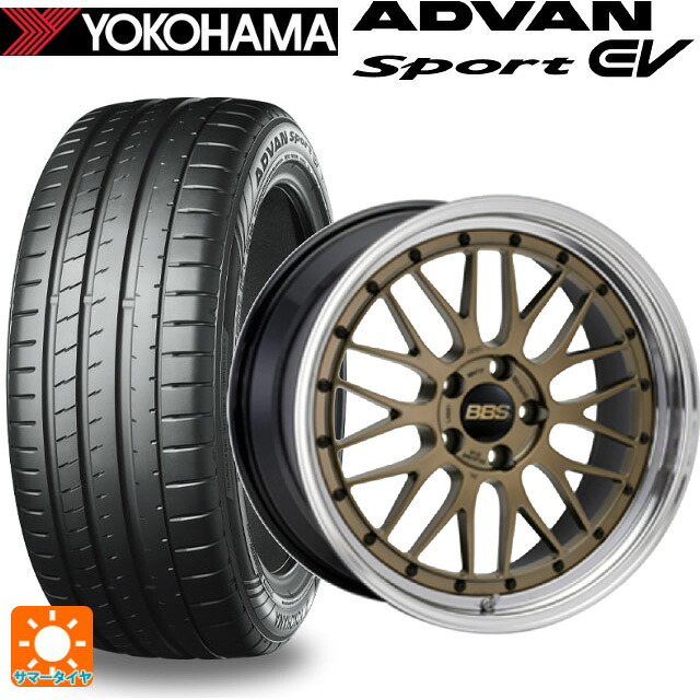 245/35R20 95Y XL ヨコハマ アドバンスポーツ EV V108 正規品 BBS LM MGL-BKBD 20-8.5J 国産車用 サマータイヤホイール4本セット