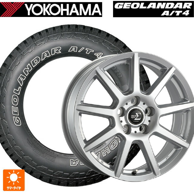 245/65R17 111H XL ヨコハマ ジオランダー AT4 G018 アウトラインホワイトレター 正規品 阿部商会 ラ・ストラーダ ティラード シグマ シルバー 17-7J 国産車用 サマータイヤホイール4本セット