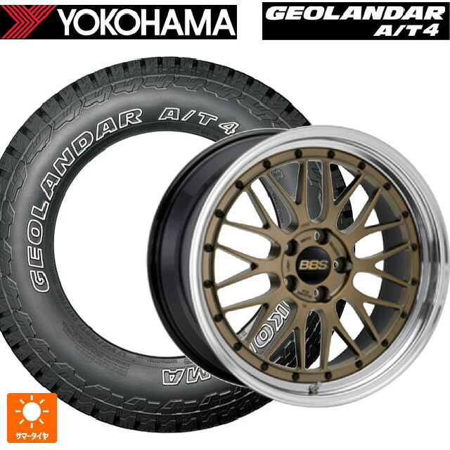 245/65R17 111H XL ヨコハマ ジオランダー AT4 G018 アウトラインホワイトレター 正規品 BBS LM MGL-BKBD 17-7J 国産車用 サマータイヤホイール4本セット|タイヤホイール専門店コニシタイヤ