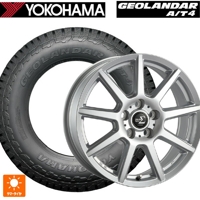165/65R15 81S ヨコハマ ジオランダー AT4 G018 ブラックレター 正規品 阿部商会 ラ･ストラーダ ティラード シグマ シルバー 15-5.5J 国産車用 サマータイヤホイール4本セット