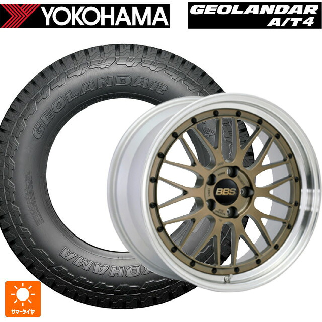 225/65R17 102H ヨコハマ ジオランダー AT4 G018 ブラックレター 正規品 BBS LM MGL-SLD 17-7J 国産車用 サマータイヤホイール4本セット