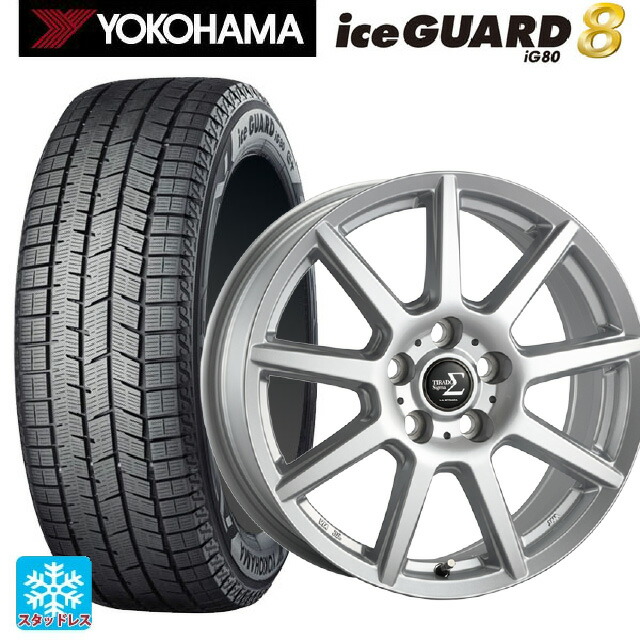 225/65R17 102Q ヨコハマ アイスガード8(IG80) 阿部商会 ラ･ストラーダ ティラード シグマ シルバー 17-7J 国産車用 スタッドレスタイヤホイール4本セット｜タイヤホイール専門店コニシタイヤ