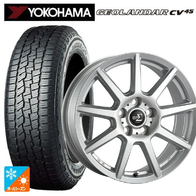 225/55R17 101V XL ヨコハマ ジオランダー CV 4S G061 正規品 阿部商会 ラ・ストラーダ ティラード シグマ シルバー 17-7J 国産車用 オールシーズンタイヤホイール4本セット|タイヤホイール専門店コニシタイヤ