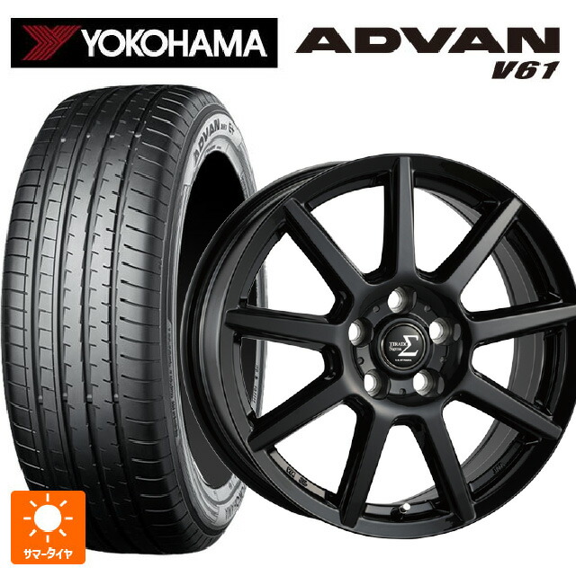 225/65R17 102V ヨコハマ アドバン V61 正規品 阿部商会 ラ･ストラーダ ティラード シグマ グロスブラック 17-6.5J 国産車用 サマータイヤホイール4本セット