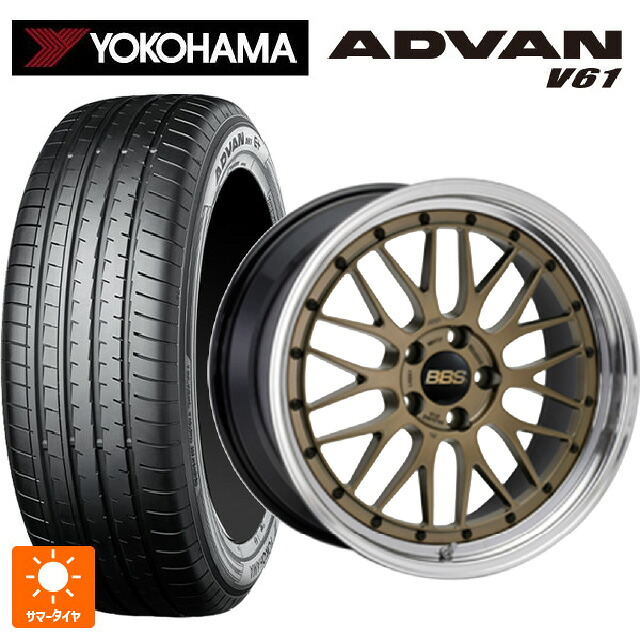 225/60R17 99H ヨコハマ アドバン V61 正規品 BBS LM MGL-BKBD 17-7J 国産車用 サマータイヤホイール4本セット｜タイヤホイール専門店コニシタイヤ