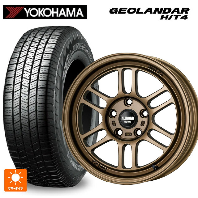 265/65R18 116T XL ヨコハマ ジオランダー HT4 G062 正規品 エンケイ オールロード RPT1 マットブロンズ 18-9J 国産車用 サマータイヤホイール4本セット