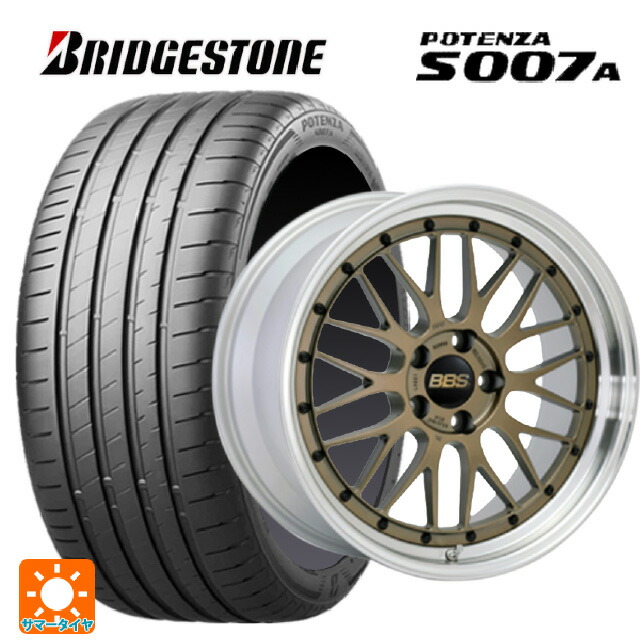 205/55R17 91Y ブリヂストン ポテンザ S007A 正規品 BBS LM MGL-SLD 17-7J 国産車用 サマータイヤホイール4本セット