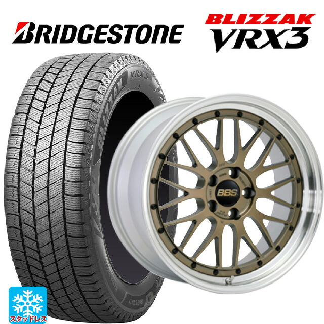 2022年製 235/55R20 102Q ブリヂストン ブリザック VRX3 正規品 BBS LM MGL-SLD 20-8.5J 国産車用 スタッドレスタイヤホイール4本セット