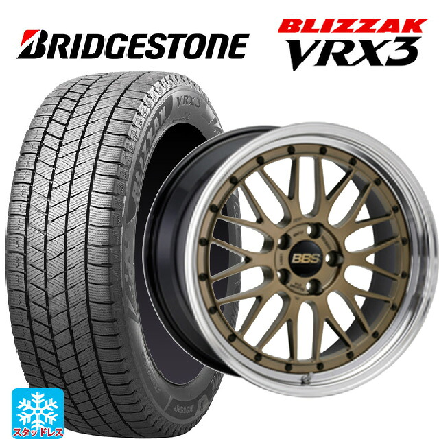 225/60R17 99Q ブリヂストン ブリザック VRX3 正規品 BBS LM MGL-BKBD 17-7J 国産車用 スタッドレスタイヤホイール4本セット