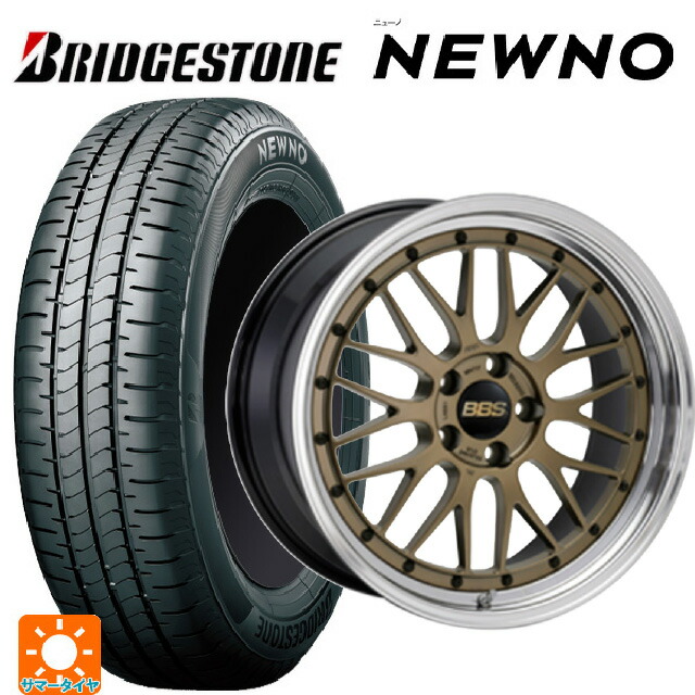 2026年製 215/45R17 91W XL ブリヂストン ニューノ 正規品 # BBS LM MGL-BKBD 17-7J 国産車用 サマータイヤホイール4本セット