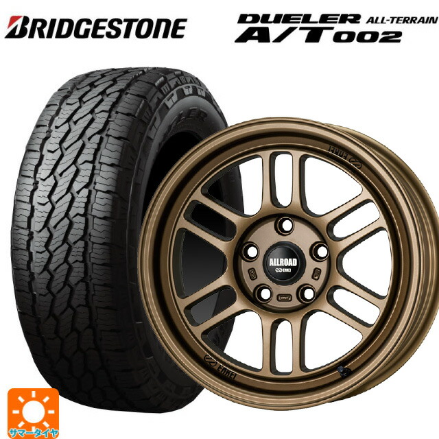 265/60R18 114S XL ブリヂストン デューラー AT002 ブラックレター 正規品 エンケイ オールロード RPT1 マットブロンズ 18-9J 国産車用 サマータイヤホイール4本セット