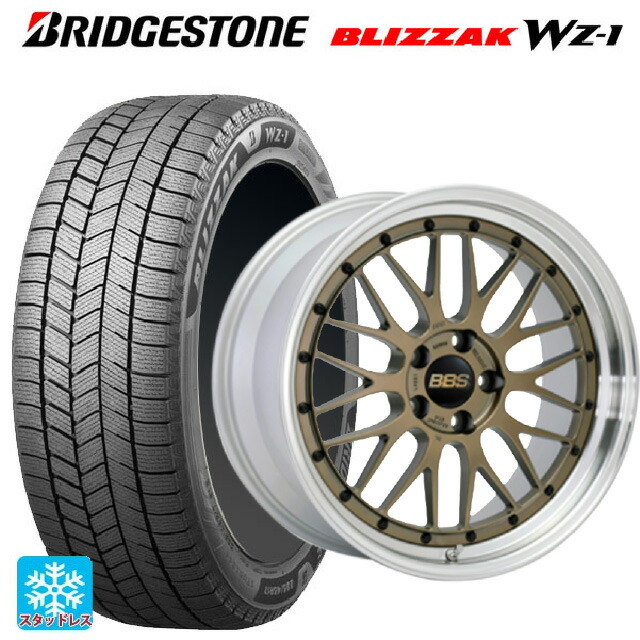 225/60R17 99Q ブリヂストン ブリザック WZ1 正規品 # BBS LM MGL-SLD 17-7.5J 国産車用 スタッドレスタイヤホイール4本セット｜タイヤホイール専門店コニシタイヤ 285,359円
