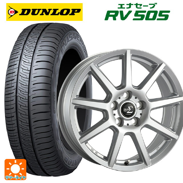 205/65R16 95H ダンロップ エナセーブ RV505 阿部商会 ラ･ストラーダ ティラード シグマ シルバー 16-6.5J 国産車用 サマータイヤホイール4本セット