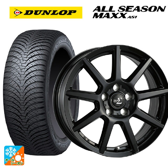 165/55R14 72H ダンロップ オールシーズン マックスAS1 阿部商会 ラ･ストラーダ ティラード シグマ グロスブラック 14-4.5J 国産車用 オールシーズンタイヤホイール4本セット