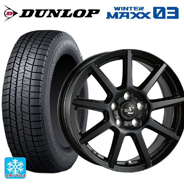 145/80R13 75Q ダンロップ ウィンターマックス 03(WM03) 阿部商会 ラ･ストラーダ ティラード シグマ グロスブラック 13-4J 国産車用 スタッドレスタイヤホイール4本セット 40,833円