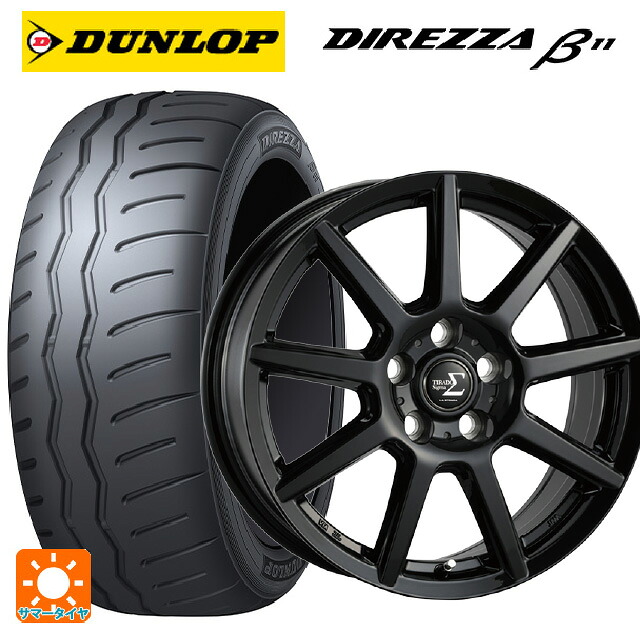 225/45R17 94V XL ダンロップ ディレッツァβ11(B11) 阿部商会 ラ・ストラーダ ティラード シグマ グロスブラック 17-6.5J 国産車用 サマータイヤホイール4本セット|タイヤホイール専門店コニシタイヤ