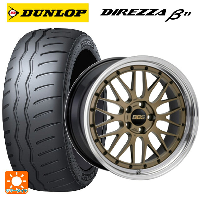 225/40R18 92W XL ダンロップ ディレッツァβ11(B11) BBS LM MGL-BKBD 18-8J 国産車用 サマータイヤホイール4本セット